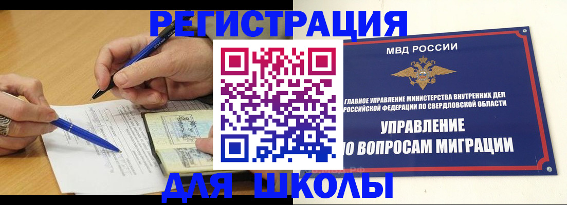 временная регистрация недорого в Галиче
