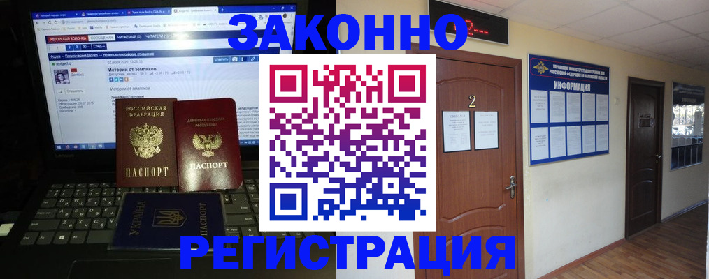 временная регистрация гарантия в Галиче