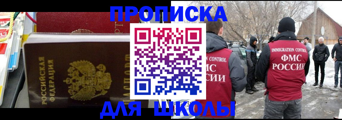временная регистрация собственник в Галиче